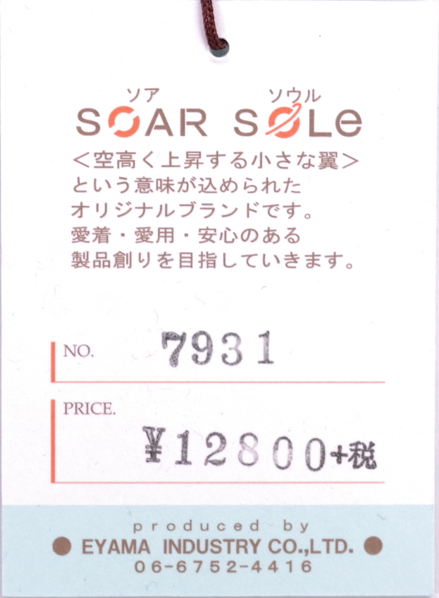 tagu