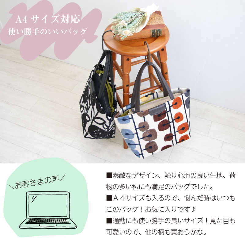 タイム a4 トートバッグ