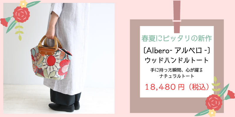 おすすめ 限定 先行 がま口 新作 新商品 4946