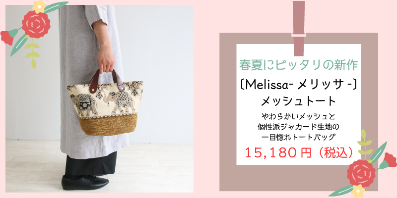 おすすめ 限定 先行 がま口 新作 新商品 8864